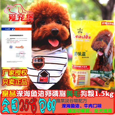 2015年爆款推薦 亞禾BBQ燒烤味潔齒骨,狗狗口腔清潔的貼心選擇