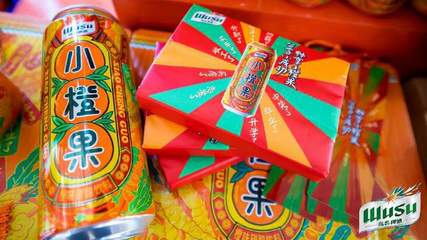 烏蘇進(jìn)軍無(wú)酒精飲品市場(chǎng)，“小橙果”即飲型新品上市