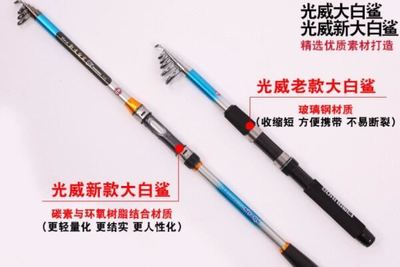 中國十大知名魚竿品牌盤點(diǎn) 實(shí)力鑄就品質(zhì)，匠心成就經(jīng)典