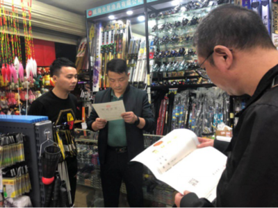 筑牢生態(tài)防線 株洲市市場監(jiān)管局督查城區(qū)漁具店禁用漁具銷售清查行動(dòng)