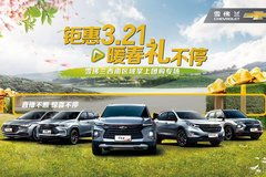 上海汽車經(jīng)銷商 商家活動 太平洋汽車網(wǎng)上海車市